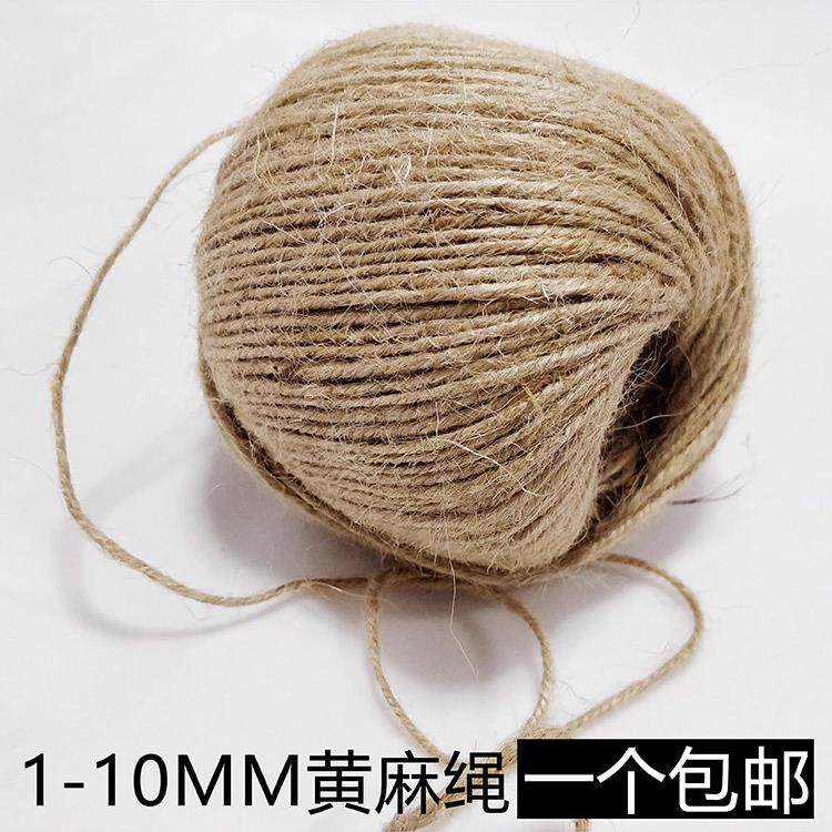 天然黄麻绳 手工照片墙装饰编织吊牌细粗装饰品麻线捆绑绳子,居家布艺,绳子,淘宝优惠券,粉丝福利购,淘宝优惠卷