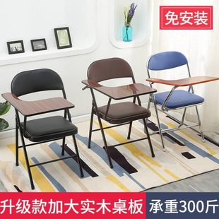 培训椅折叠带桌板大写字板简约靠背办公学生记者桌椅一体会议椅子