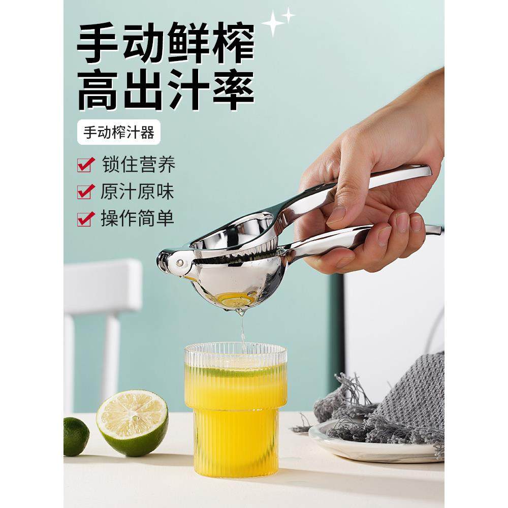 不锈钢柠檬夹子手动压汁器榨汁器机榨汁工具挤柠檬家用商用奶茶店,厨房/烹饪用具,手动榨汁器,淘宝优惠券,粉丝福利购,淘宝优惠卷