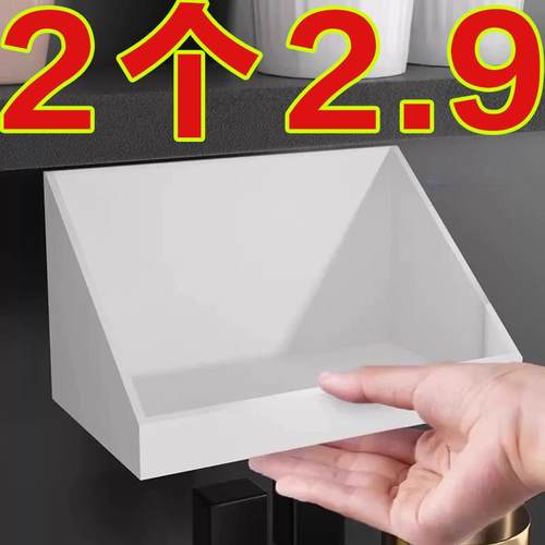 镜柜收纳盒化妆室洗漱台化妆品口红置物架浴室壁挂式斜口整理盒子