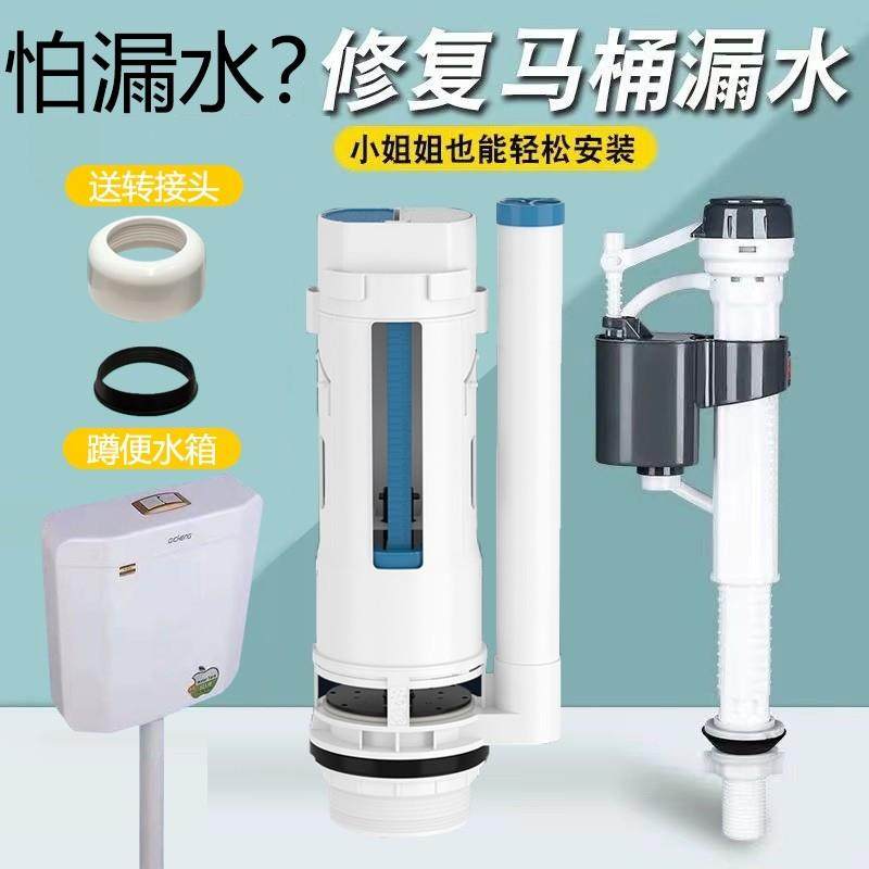 蹲便器马桶进水阀冲水箱配件通用老式出抽水上排水阀下水器家用,家装主材,蹲便器配件,淘宝优惠券,粉丝福利购,淘宝优惠卷
