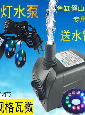 风水轮抽水泵假山流水喷泉招财摆件鱼缸盆景吸水石静音带灯潜水泵