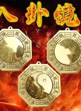 纯铜八卦镜凸镜铜镜凹面镜摆件太极镜店铺门口挂件