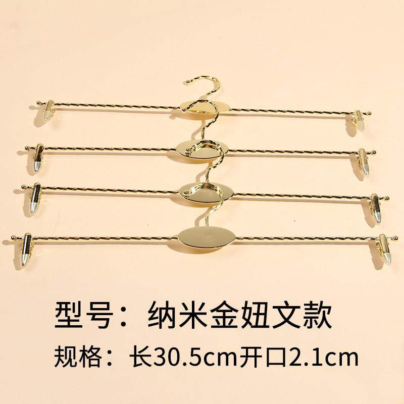 金属内裤衣架服装店加粗防滑女士金色内衣夹子文胸内裤铁衣挂包邮,收纳整理,金属衣架,淘宝优惠券,粉丝福利购,淘宝优惠卷