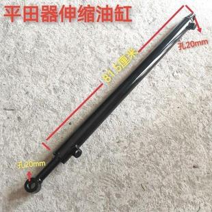 旋耕机平田器提升油缸/开沟机提升油缸/拖拉机农机配件