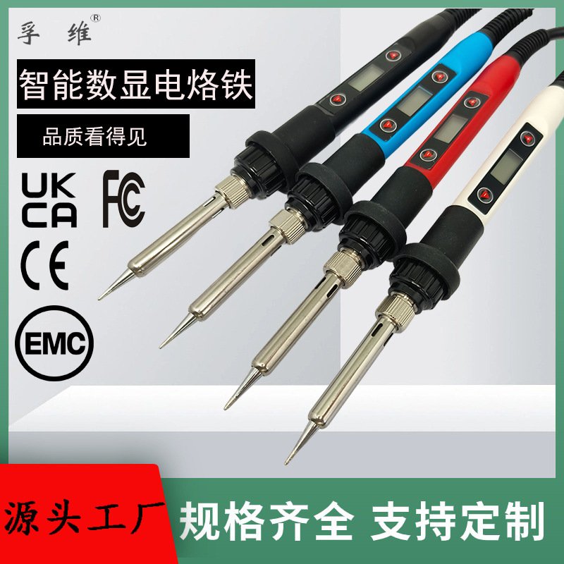 数显电烙铁F936内热式电洛铁80W可调恒温家用维修焊接电烙铁厂家