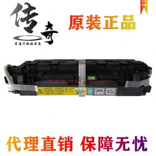 289 加热组件 美能达363定影器283 定影器 全新 原装 369 423 7828