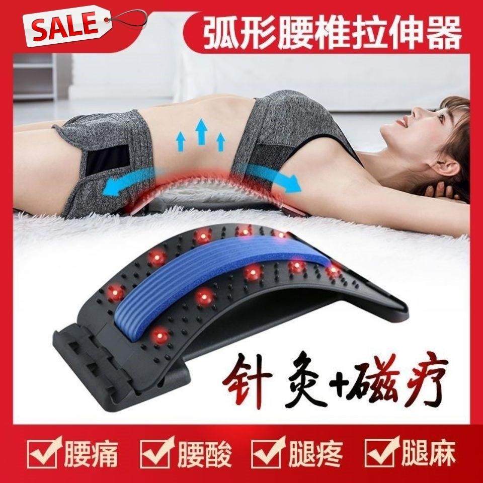 腰突睡觉腰垫椎矫正器部间盘劳损牵引舒缓突出按摩器仪护家用支撑,居家布艺,腰靠垫,淘宝优惠券,粉丝福利购,淘宝优惠卷