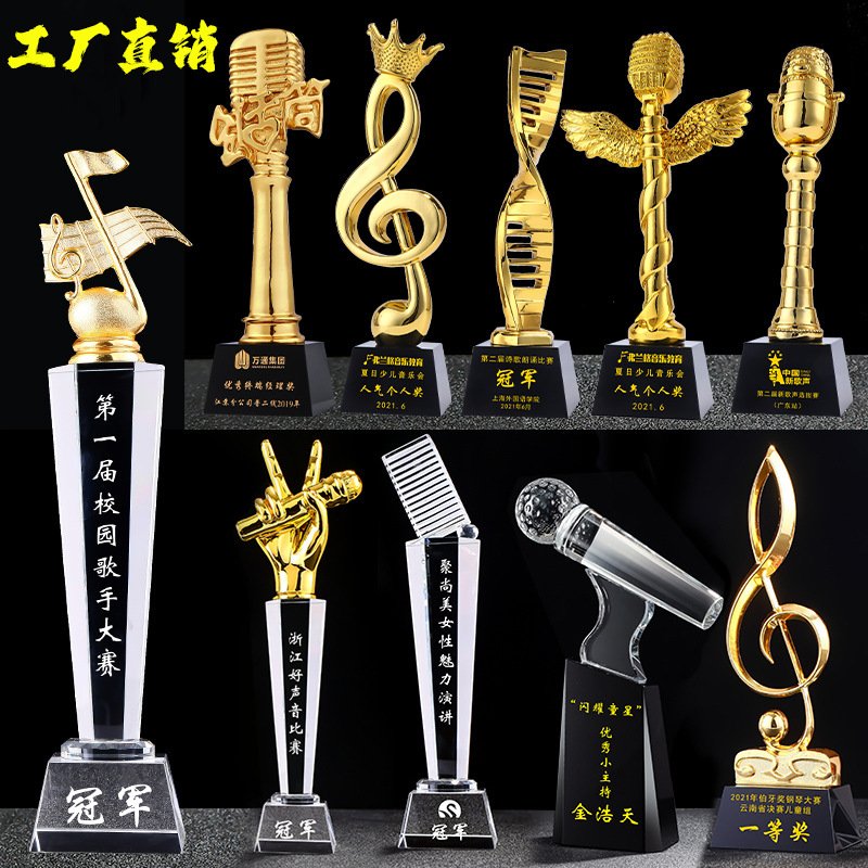 水晶音乐奖杯话筒歌手麦克风主持人演讲歌唱比赛颁奖厂家