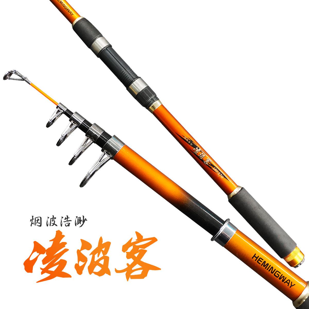 奕尚户外凌波客精英版抛竿远投竿碳素强硬海杆甩杆海竿耐用鱼竿