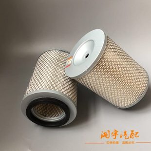1010 1027 适用黑豹汽车货车配件 1023 空滤 1030 1035空气滤清器