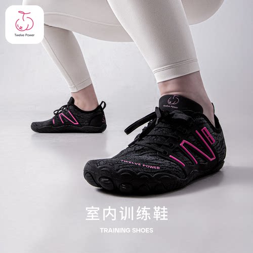 TwelvePower室内健身综合训练鞋