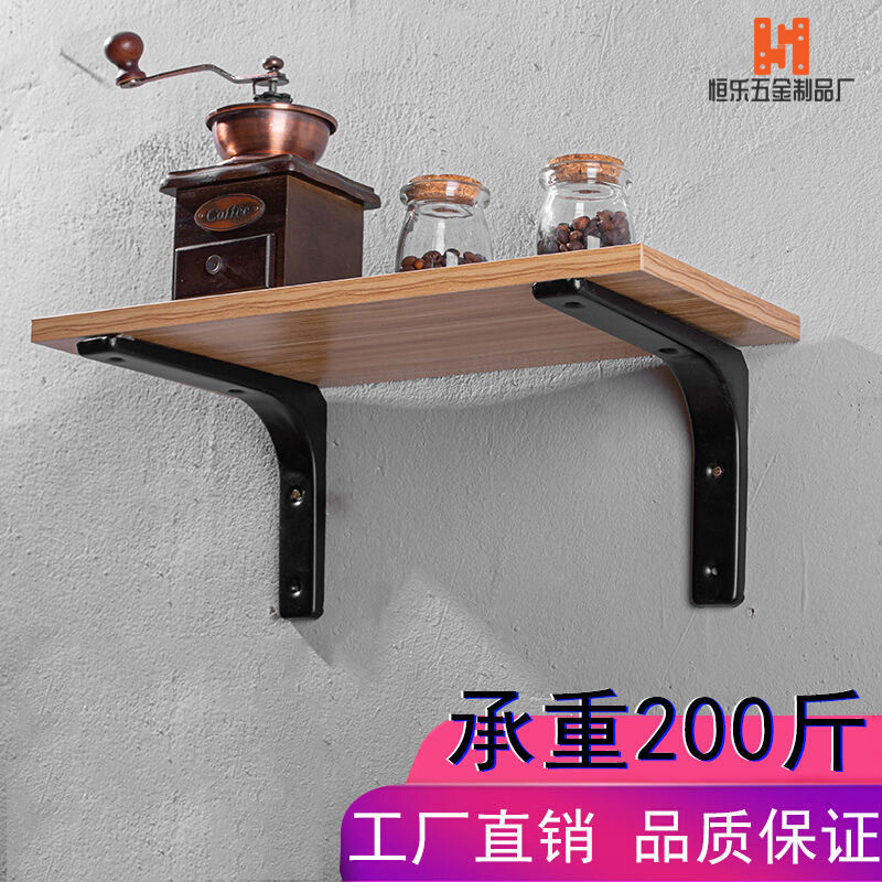 弯型支架墙壁置物架支撑层板直角托架悬浮三角铁承重壁挂固定加厚