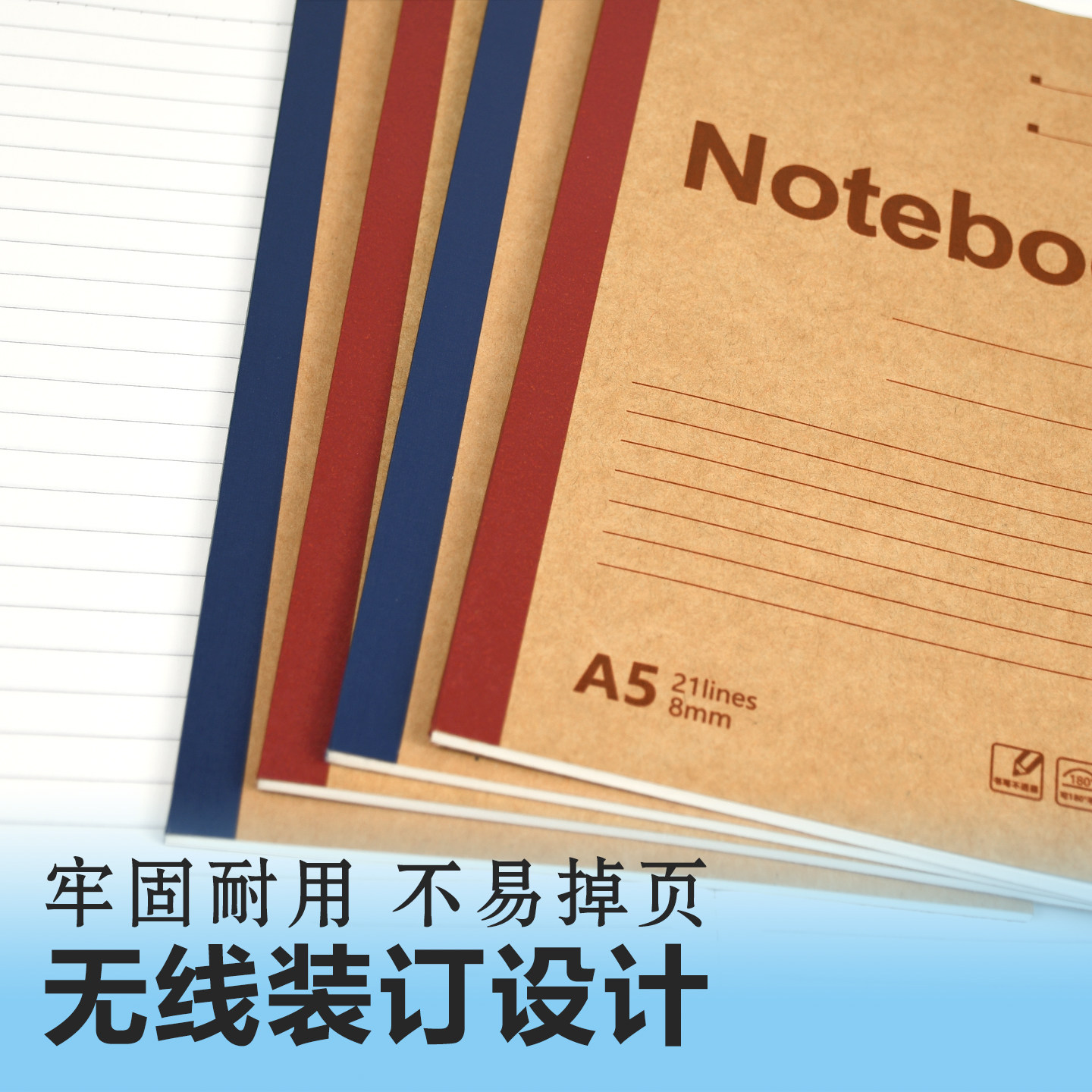 青联笔记本子本子a5简约大学生牛皮纸记事本办公商务高中生加厚作业本工作软面软抄本初中生单线本子批发