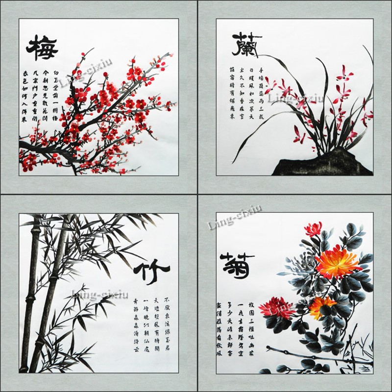 艺绣源苏绣刺绣梅兰竹菊成品挂画餐厅客厅卧室书房家庭蜀绣装饰画图片