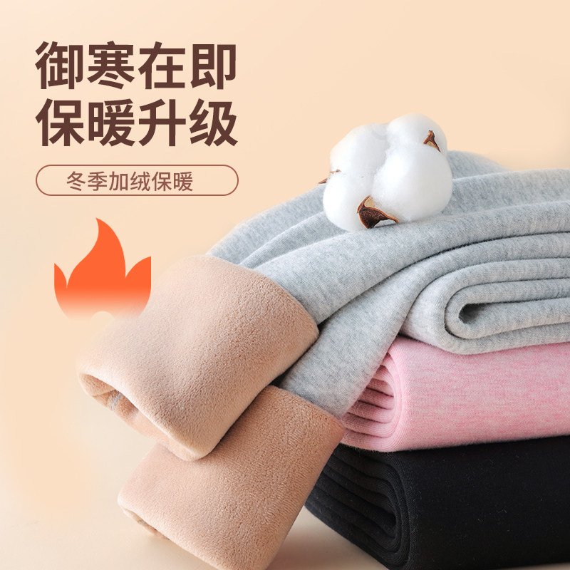 初中高中学生校服神器保暖裤少女大童冬季加厚加绒打底裤棉裤绒裤