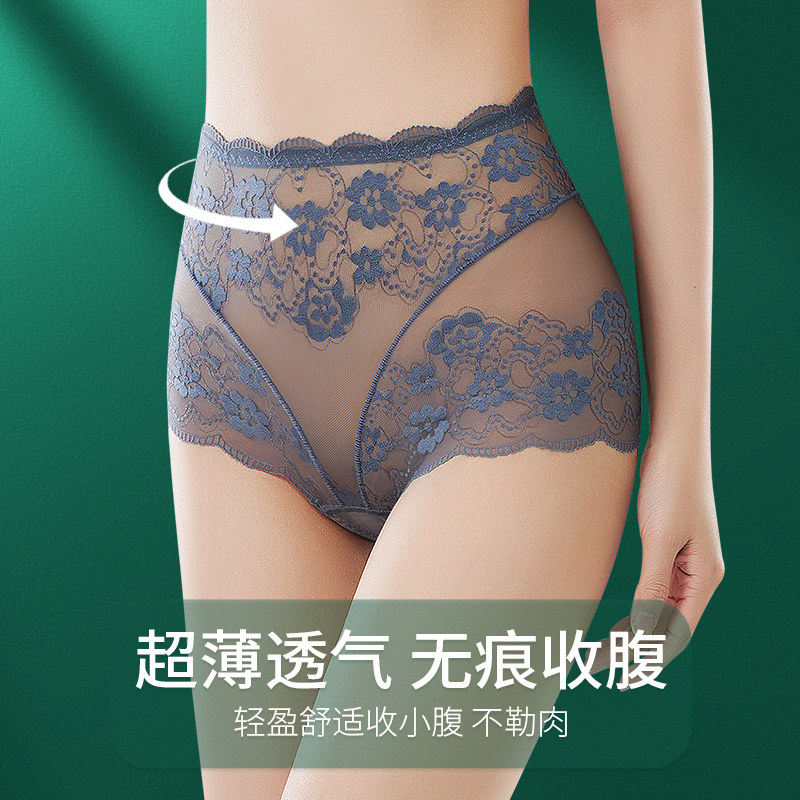 蕾丝高腰束腹内裤女性感火辣提臀翘臀无痕冰丝2025新款超薄三角裤