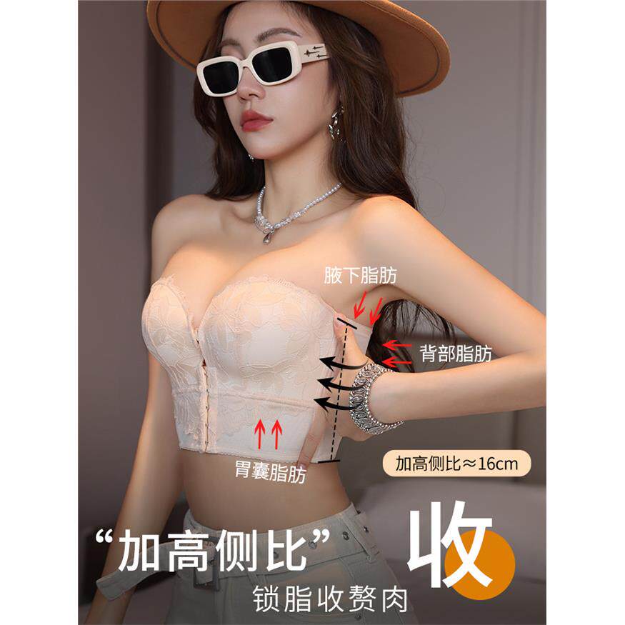 大胸无肩带内衣防下垂收副乳前扣文胸聚拢防滑上托隐形薄款裹胸罩