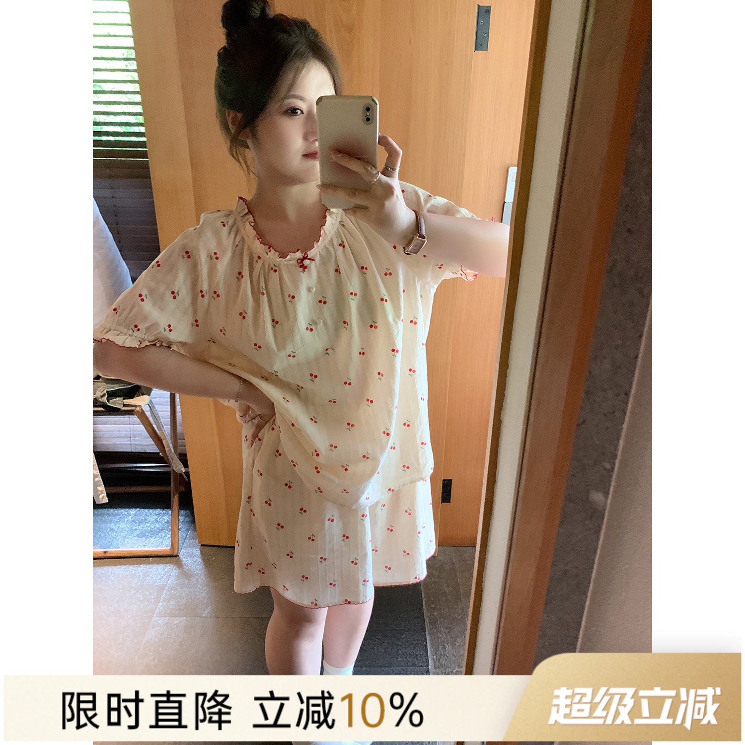 ALIN大码家居胖妹妹mm薄款睡衣夏季200斤纯棉短袖可爱家居服套装