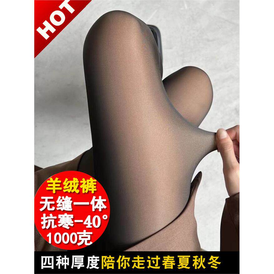 光腿神器空姐灰一体透肤