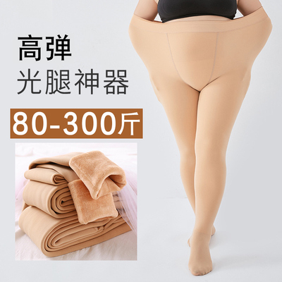 加肥加大码300斤连裤袜春秋加绒加厚光腿神器220胖mm不掉档打底裤