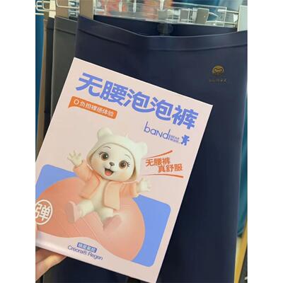 棒迪熊云感秋冬款磨毛保