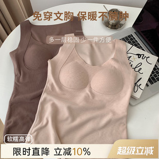 胖妹妹220斤可穿自带杯垫一体式 大码 背心女秋冬免穿文胸保暖内衣