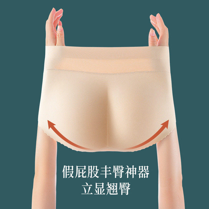日本假屁股提臀内裤女蜜