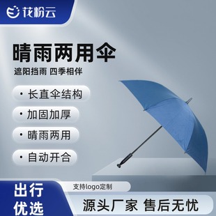 共享雨伞架借伞公共雨伞机便民服务酒店带锁雨伞架共享伞 智能扫码