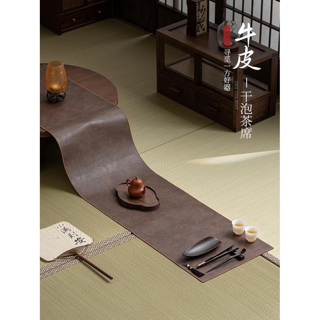 新中国风牛皮桌垫茶桌垫经典防水干茶垫功夫茶具配件咖啡桌垫桌布