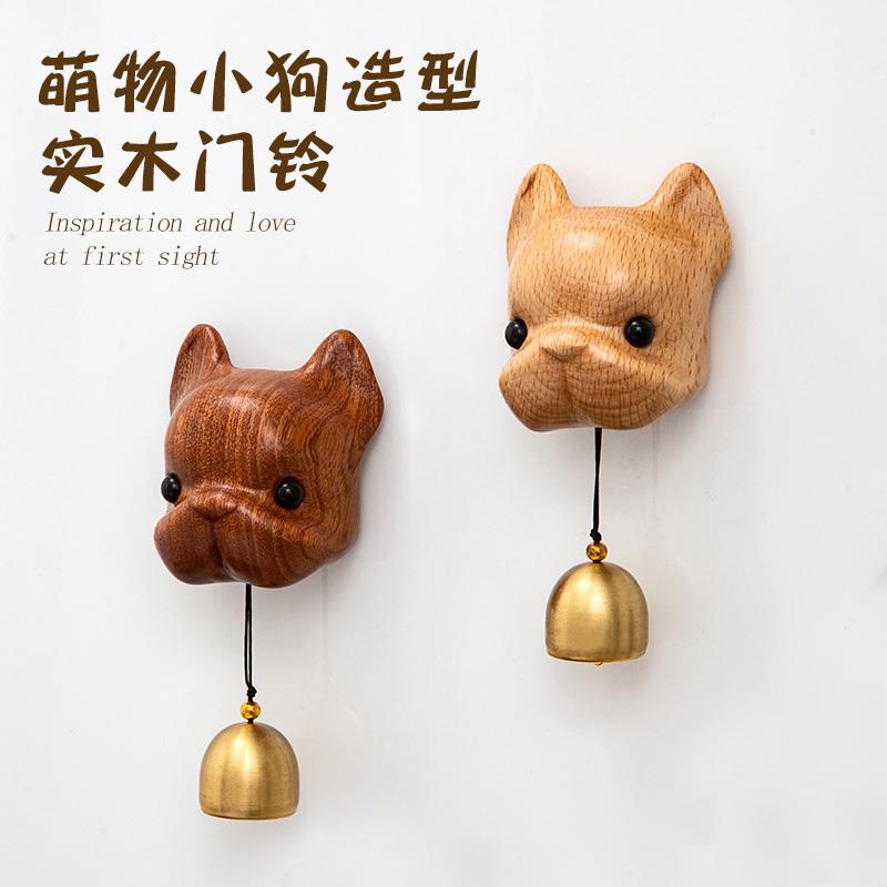 多巴胺门铃小狗门铃铛纯铜撞铃入户风铃开门进门提醒挂饰乔迁礼物