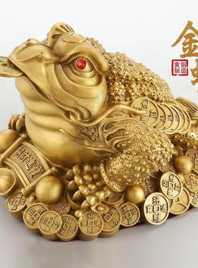 金蟾摆件黄铜三足金蟾蜍客厅办公室桌面装饰品店铺乔迁开 业礼大