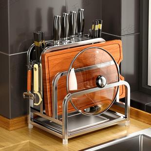 304不锈钢厨房刀架菜板置物架多功能台面刀具筷笼一体锅盖收纳架