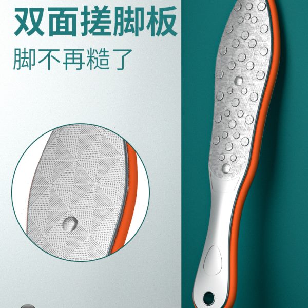 德国不锈钢磨脚神器去死皮脚工具磨脚石老茧搓脚去脚后跟挫底