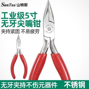 502F 山特斯小钳子5寸多功能尖嘴钳无牙剪钳夹持端子电工钳手工ST