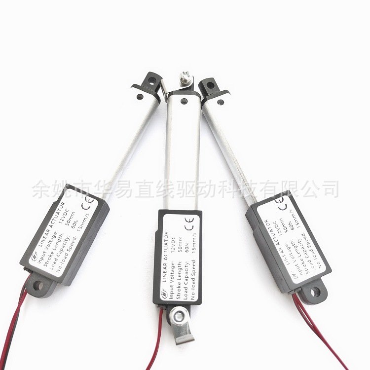 12V 50毫米90N推力9.5mm/s速度微型 迷你推杆 小型玩具用电动推杆