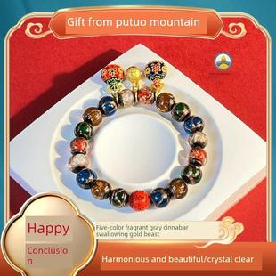 普陀山香灰琉璃金箔手炼女高级感古法多宝吞金兽手串本命年招财