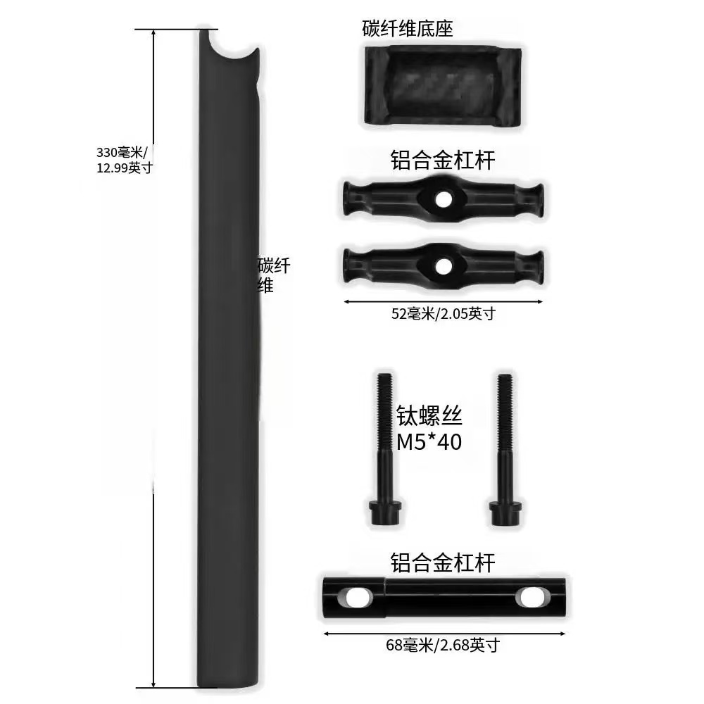 碳纤维自行车坐管适配梅花V4