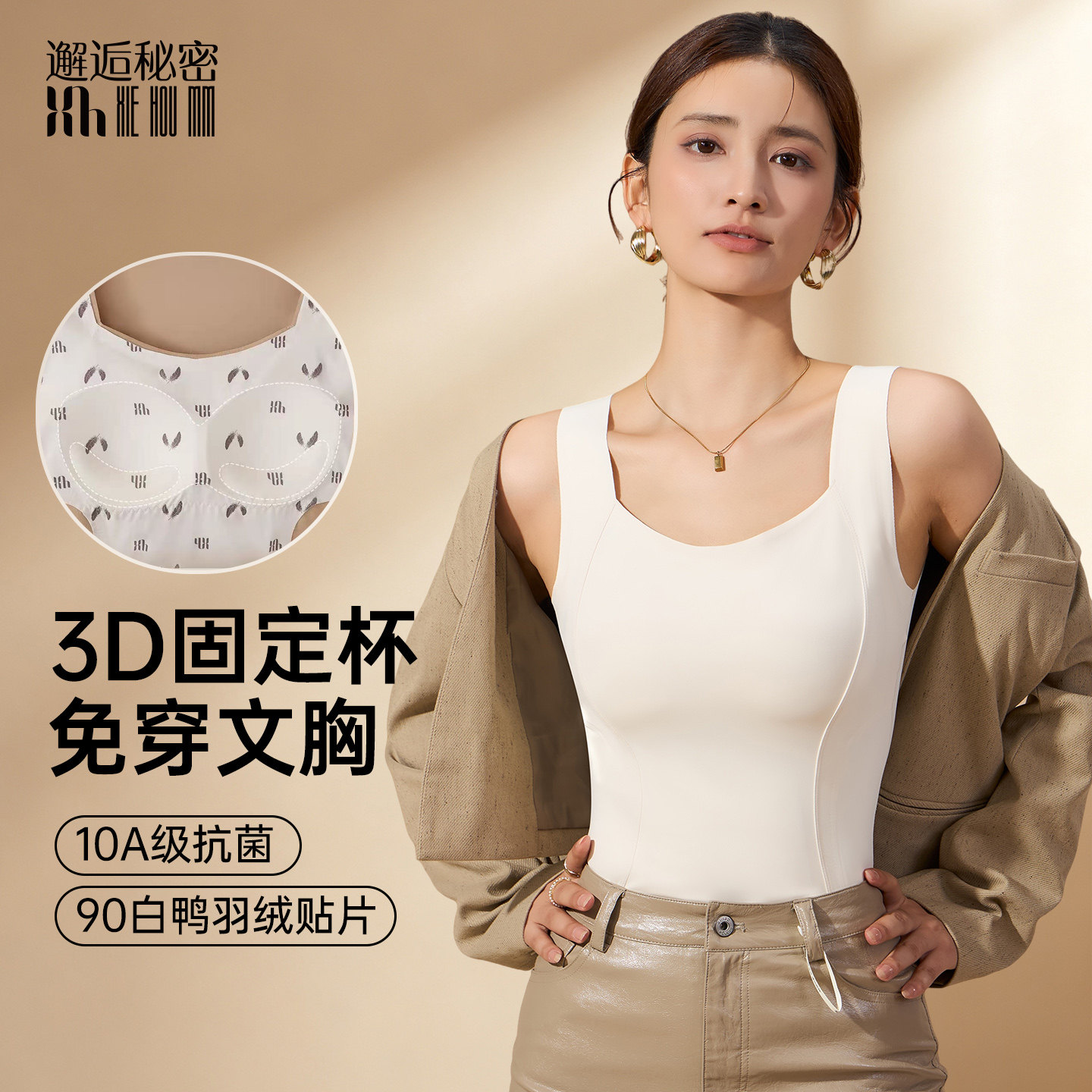 保暖背心女2026新款冬季内搭秋衣