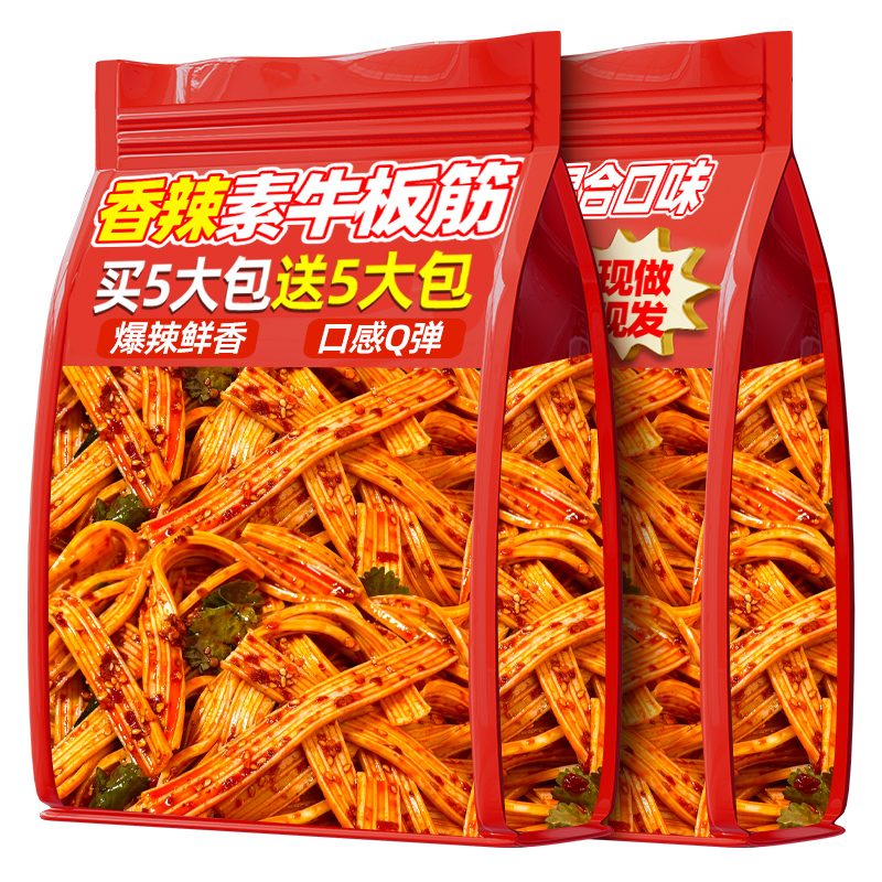 香辣素牛板筋麻辣解馋大袋零食