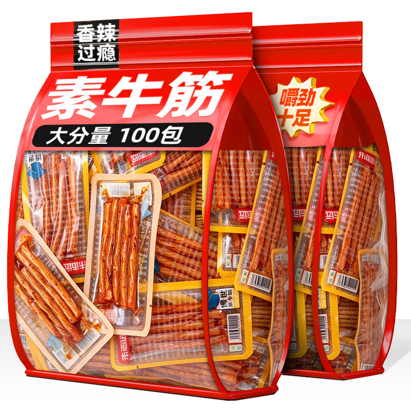 素牛筋辣条面筋小零食童年儿时经典豆板筋休闲零食小吃食品旗舰店