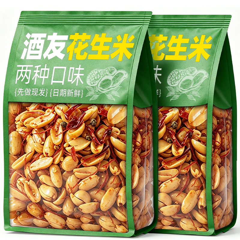 酒友鬼花生米麻辣下酒菜油炸花生米夜宵解馋追剧批发休闲零食小吃