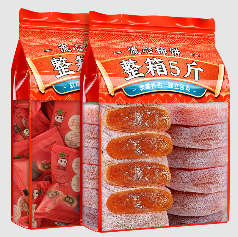 广西平乐特产级柿饼独立小包装5斤流心吊柿子饼旗舰店非富平柿饼