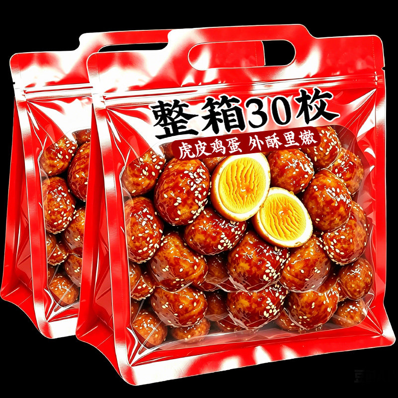 香辣虎皮鸡蛋五香卤蛋开袋即食泡面搭档早餐宿舍解馋小吃休闲零食