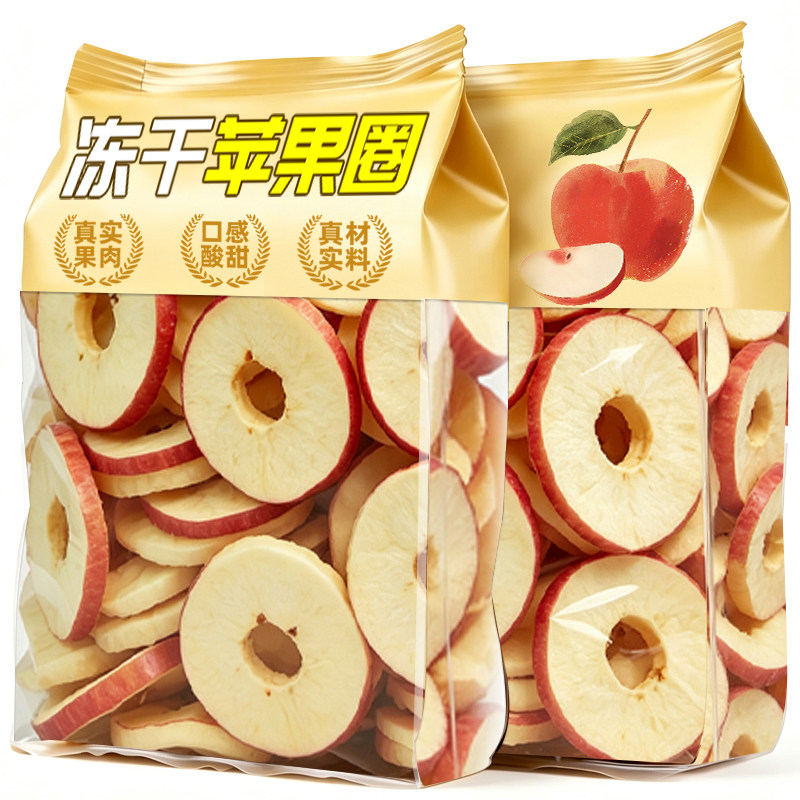 冻干苹果圈厚切无核酸甜水果干脆片无添加网红健康办公室休闲零食