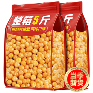 香酥黄金豆即食油炸豌豆夜宵解馋下酒菜小吃火锅等位休闲零食批发