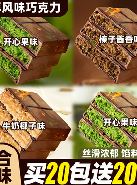 迪拜风味巧克力开心果夹心千丝酥面包年货小吃零食品（代可可脂）