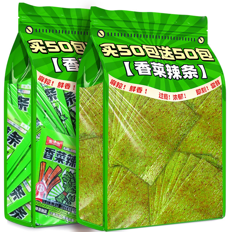 香菜辣条大辣片麻辣面筋制品网红童年怀旧小吃解馋追剧休闲零食品,零食/坚果/特产,面筋制品,淘宝优惠券,粉丝福利购,淘宝优惠卷