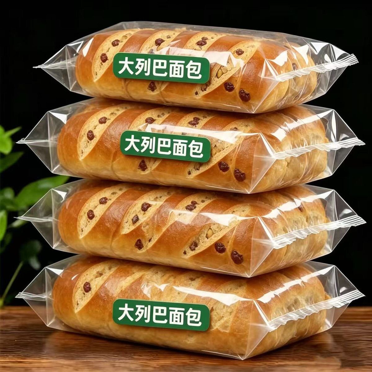 俄罗斯风味大列巴面包整箱全麦坚果糕点心学生饱腹营养代早餐零食