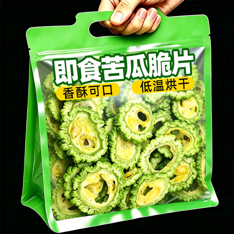 即食苦瓜脆片脱水冻干蔬菜果干无添加解馋休闲零食小吃官方旗舰店